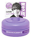 マンダム　GATSBY　ギャツビー　ムービングラバー　ワイルドシェイク　モバイルタイプ　(15g)　男性用　ヘアワックス