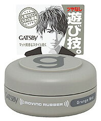 マンダム　GATSBY　ギャツビー　ムービングラバー　グランジマット　モバイルタイプ　(15g)　男性用　..