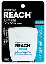 リーチ REACH デンタルフロス ワックス 無香料 (50m)