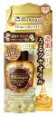 【★】 ハニーチェ ハニーリッチオイル (100mL) ヘアオイル 洗い流さないトリートメント