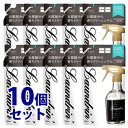 《セット販売》 ランドリン ファブリックミスト クラシックフローラル つめかえ用 (320mL)×10個セット 詰め替え用 消臭除菌 【送料無料】 【smtb-...