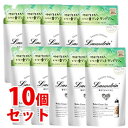 《セット販売》 ランドリン ボタニカル 柔軟剤 リラックスグリーンティーの香り つめかえ用 (430mL)×10個セット 詰め替え用