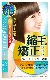 ウテナ　プロカリテ　縮毛矯正セット　ショート・部分用　(1セット)　【医薬部外品】のサムネイル
