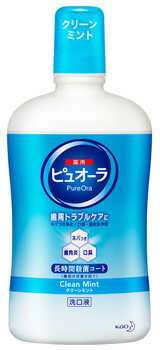 花王　薬用　ピュオーラ　洗口液　クリーンミント　(850mL)　【医薬部外品】