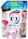 【特売】　花王　フレグランス　ニュービーズ　ジェル　フラワーリュクス　超特大　つめかえ用　(1.26kg)　詰め替え用　柔軟剤入り　洗たく用洗剤