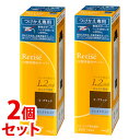 《セット販売》　花王　リライズ　白髪用髪色サーバー　リ・ブラック　まとまり仕上げ　つけかえ用　(190g)×2個セット　付け替え用　染毛料　【送料無料】　【smtb-s】