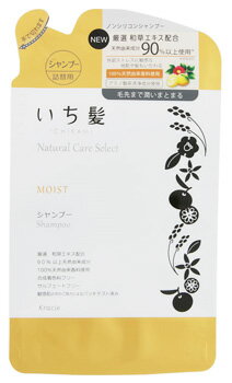 クラシエ　いち髪　ナチュラルケアセレクト　モイスト　シャンプー　つめかえ用　(340mL)　詰め替え用　Natural Care Select　ノンシリコン