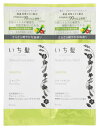 クラシエ いち髪 ナチュラルケアセレクト スムース シャンプー&トリートメント ミニパウチ (10mL+10g) Natural Care Select トライアルセット
