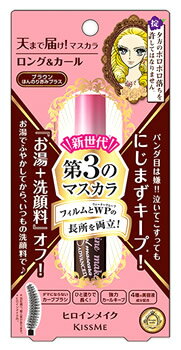 伊勢半 キスミー ヒロインメイク ロング&カールマスカラ アドバンストフィルム 02 ブラウン (6g)