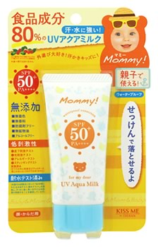 マミー 日焼け止め 伊勢半　マミー　UVアクアミルク　SPF50+　PA++++　(50g)　顔・からだ用　日焼け止め