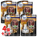 《セット販売》　P&G　ファブリーズ　プレミアムクリップ　ウッディコンチェルト　本体　(7mL)×4個セット　クルマ用　車用消臭芳香剤　