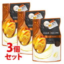 《セット販売》 P&G ヘアレシピ ハニーアプリコット エンリッチ モイスチャー レシピ トリートメント つめかえ用 (330g)×3個セット 詰め替え用 【P&G】