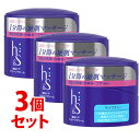 《セット販売》 P&G エイチアンドエス h&s モイスチャー 地肌マッサージクリーム (185g)×3個セット 【P&G】 【医薬部外品】