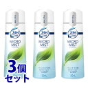 《セット販売》 P G ファブリーズ マイクロミスト クラシック ガーデンの香り つけかえ用 (300mL)×3個セット 付け替え用 空間 布用消臭スプレー 【P＆G】