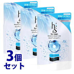 《セット販売》　P&G　エイチアンドエス　h＆s　フォーメン　スカルプEX　コンディショナー　つめかえ用　(300g)×3個セット　詰め替え用　【P＆G】　【医薬部外品】