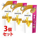 《セット販売》 P&G パンテーン エクストラダメージケア シャンプー 特大サイズ つめかえ用 (660mL)×3個セット 詰め替え用 【P&G】 ツルハドラッグ
