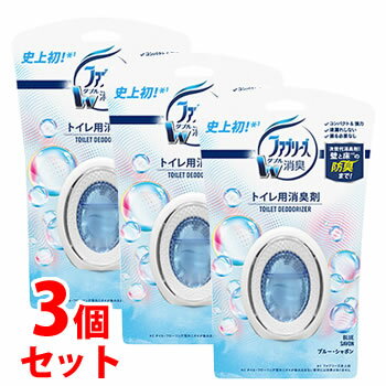 【特売】　《セット販売》　P&G ファブリーズ 消臭剤 W消臭 トイレ用 ブルー・シャボン (6mL)×3個セット トイレ用 消臭剤　【P＆G】