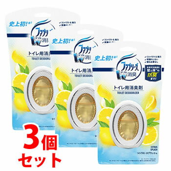 《セット販売》　P&G　ファブリーズ　消臭剤　W消臭　トイレ用　シトラス・スプラッシュ　(6mL)×3個セット　【P＆G】