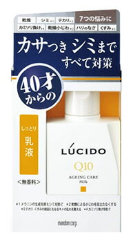 マンダム　ルシード　薬用　トータルケア乳液　(100mL)　男性用　メンズ乳液　