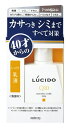 マンダム ルシード 薬用 トータルケア乳液 100mL 男性用 メンズ乳液 【医薬部外品】