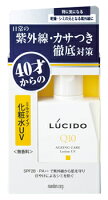 マンダム　ルシード　薬用　UVブロック化粧水　SPF28　PA++　(100mL)　男性用　メンズ化粧水　【医薬部外品】