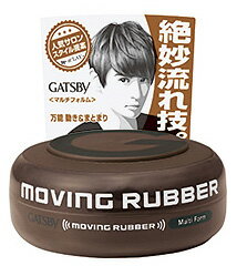 マンダム　GATSBY　ギャツビー　ムービングラバー　マルチフォルム　(80g)　男性用　ヘアワックス