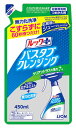 ライオン ルックプラス バスタブクレンジング クリアシトラスの香り つめかえ用 (450mL) 詰め替え用 浴室用洗剤
