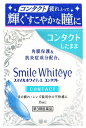 ライオン　スマイルホワイティエ　コンタクト　(15mL)　目薬　目の疲れ　レンズ装着中の不快感