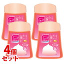 【特売】 《セット販売》 レキットベンキーザー 薬用せっけん ミューズ ノータッチ ボトル GF グレープフルーツ つけかえ用 (250mL)×4個セット 付け替え用 ハンドソープ 【医薬部外品】