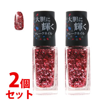 《セット販売》　コーセー　ネイルホリック　パーティーフレーク　SP024　(5mL)×2個セット　ネイルカラー　NAILHOLIC