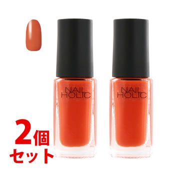 《セット販売》 コーセー ネイルホリック OR207 (5mL)×2個セット ネイルカラー NAILHOLIC