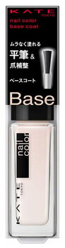 カネボウ ケイト ベースコートN ナチュラルピンク (4.5mL) マニキュア KATE