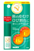 近江兄弟社　メンターム　薬用　メディカルリップスティック　Mn　(3.2g)　リップクリーム　【指定医薬部外品】