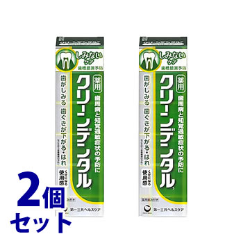 《セット販売》　第一三共ヘルスケア　クリーンデンタル　S　しみないケア　(100g)×2個セット　薬用ハミガキ　歯槽膿漏予防　【医薬部外品】　【送料無料】　【smtb-s】