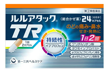 【第(2)類医薬品】第一三共ヘルスケア　ルルアタックTR　6日分　(24カプセル)　総合風邪薬　【セルフメディケーション税制対象商品】