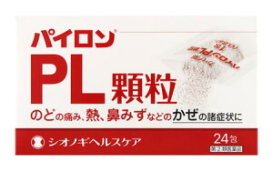 【第(2)類医薬品】シオノギヘルスケア パイロンPL顆粒 (24包) のどの痛み 熱 鼻みず 【セルフメディケーション税制対象商品】