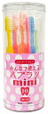トイレタリージャパン みんなで使えるハブラシ ミニ フラット ふつう (10本) 歯ブラシ