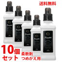 《セット販売》 ランドリン 柔軟剤 クラシックフローラル 本体 (600ml)×10個セット 柔軟剤 【送料無料】 【smtb-s】