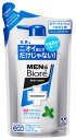 花王 メンズビオレ 薬用デオドラントボディウォッシュ フレッシュなミントの香り つめかえ用 (380mL) 詰め替え用 ボディソープ 【医薬部外品】 【kao7c1b06】 【kao1610T】