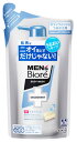 花王 メンズビオレ 薬用デオドラントボディウォッシュ 清潔感のあるせっけんの香り つめかえ用 (380mL) 詰め替え用 ボディソープ 【医薬部外品】 【kao7c1b08】 【kao1610T】