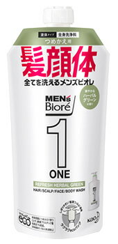 【特売】　花王　メンズビオレ　ONE　オールインワン全身洗浄