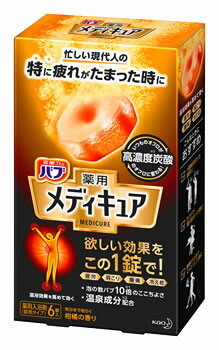 【特売】　花王　バブ　メディキュア　柑橘の香り　(70g×6錠)　薬用　入浴剤　【医薬部外品】