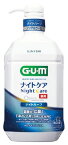 サンスター ガム ナイトケアリンス ナイトハーブタイプ (900mL) 洗口液 デンタルリンス GUM　【医薬部外品】