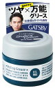 マンダム GATSBY ギャツビー スタイリンググリース アッパータイト モバイル (35g) 男性用 ヘアワックス