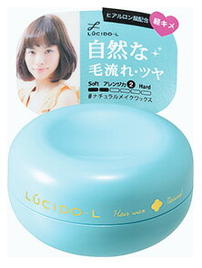 マンダム　ルシードエル　軽キメワックス　♯ナチュラルメイクワックス　ヘアワックス　(60g)