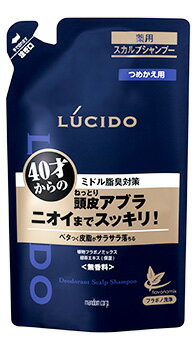 マンダムルシード薬用スカルプデオシャンプーつめかえ用(380mL)詰め替え用【医薬部外品】