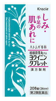 【第3類医薬品】サカムケアa 10g [4個セット・【メール便(送料込)】※代引・日時・時間・他の商品と同時購入は不可]