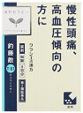 クラシエ薬品 JPS釣藤散料エキス錠N 8日分 (96錠) チョウトウサン