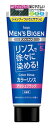 ホーユー メンズビゲン カラーリンス アッシュブラック (160g)