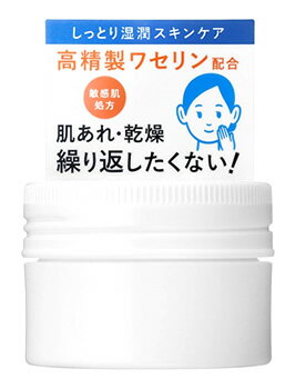 資生堂　IHADA　イハダ　薬用バーム　(20g)　保湿クリーム　【医薬部外品】